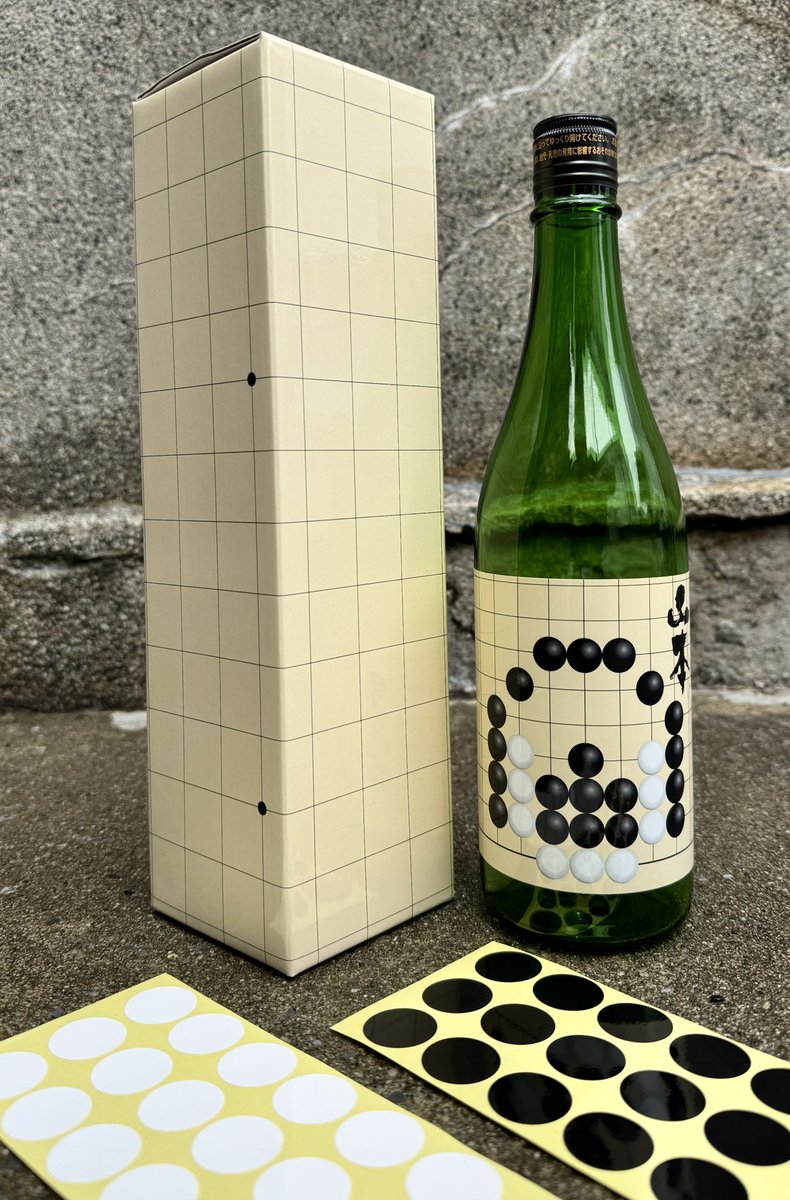 鬼に金棒 横綱にビール瓶