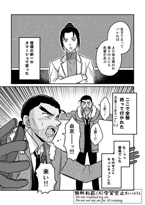 (2/2)
このシーンめっっっっっっちゃ良かった… 