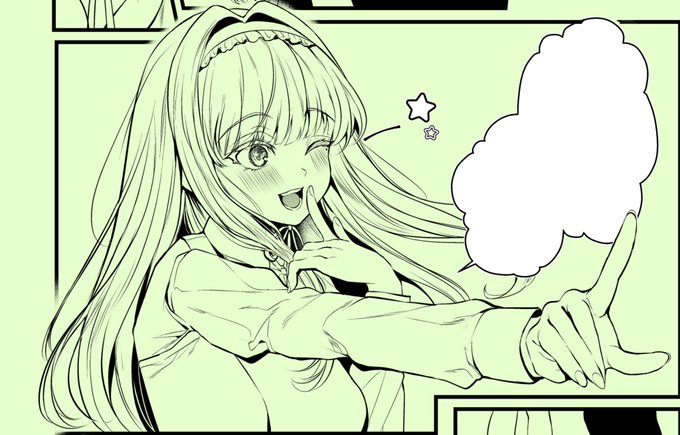 ドヤ顔女子スッキ~ 