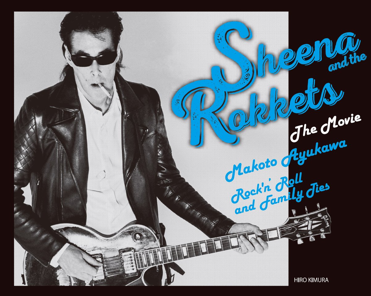 シーナ＆ロケッツ on X