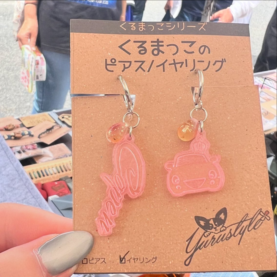 riz_copen's tweet photo. 【絵と文字のピアス／イヤリング】
先日のダイハツ竜王フェスタで、こっそりデビュー❣️
いろんなカラーを用意したけど、
この“クリア×ピンク”がめっちゃんこカワ❤︎
週末の #ABCMTG でもABC車種
ご用意して持っていきます🙌
お楽しみに〜！

#ユルスタ #くるまっこ
#copen #az1 #beat #cappuccino https://t.co/uqFMgXSySx