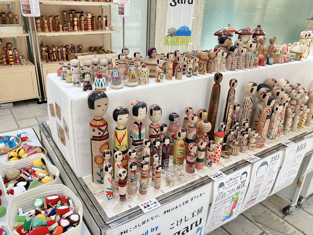tsugarukokeshi's tweet photo. 【東京吉祥寺】東急百貨店吉祥寺店 「第53回 日本の職人展」　こけし工房tsuN'agaru×木地処さとう

KICHIJOJI KOKESHI FESTA 2025
5月22日(木)～27日(火)
営業時間：10時～18時
場所は、2階 テラス正面側です！

準備完了☺️はりきって気づけば総数2000体程のこけし達と英之工人とお待ちしております☺️ https://t.co/AIf5aSk7sx