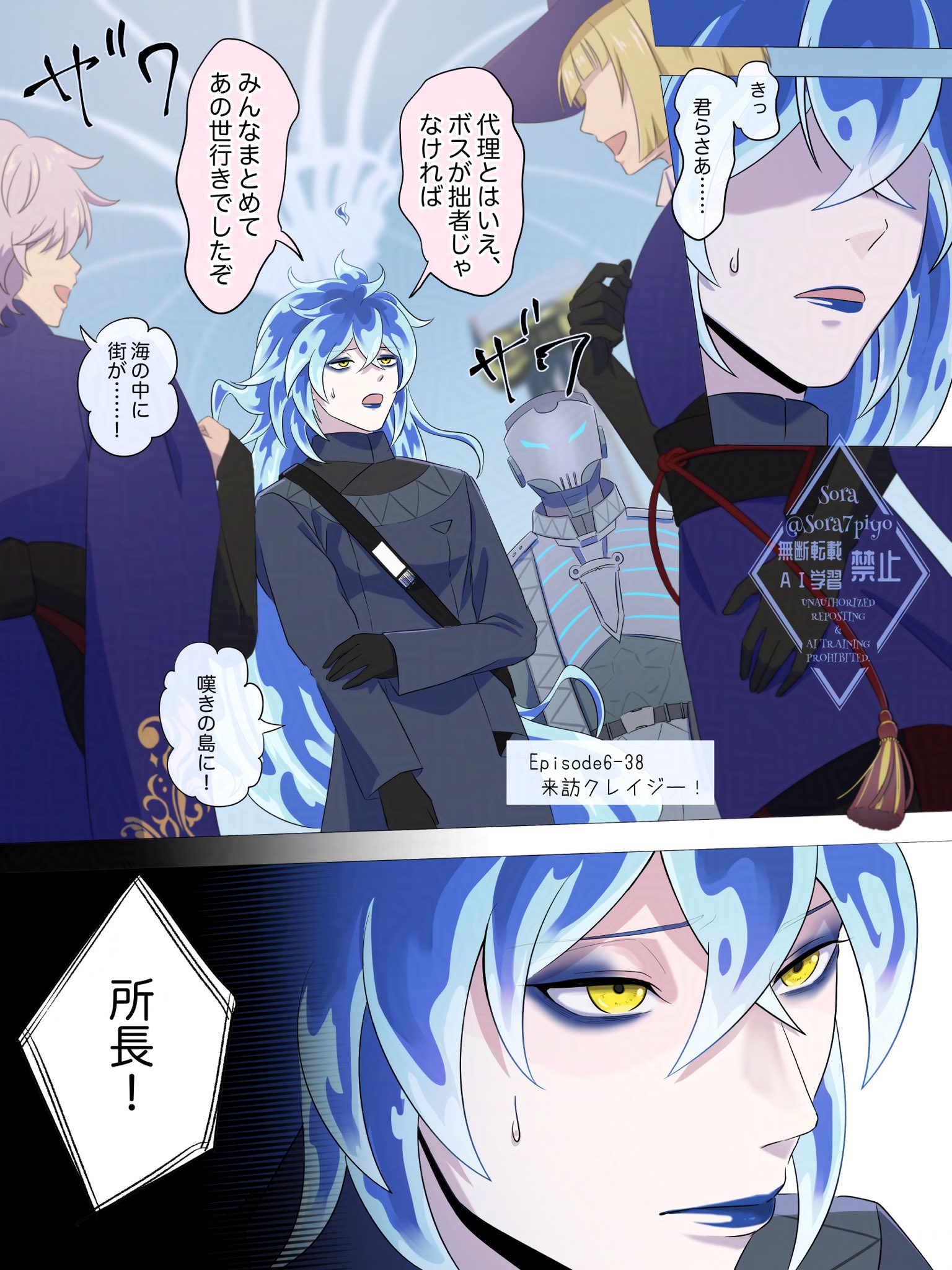海外ブランド通販 公式サイト 𝙎𝙤𝙧𝙖/そら X / (@Sora7piyo) その他