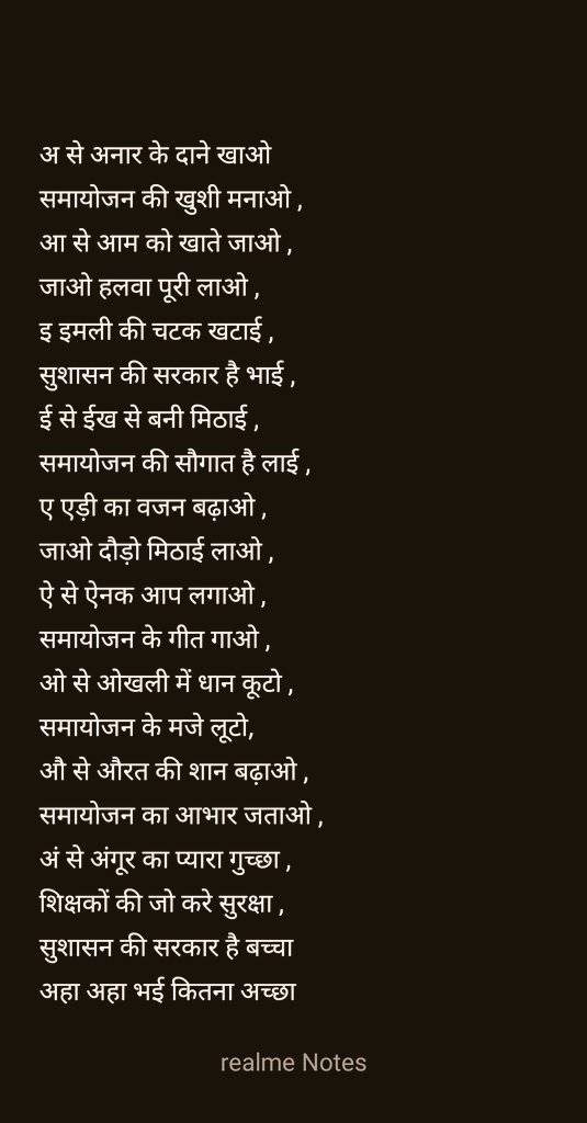 Rohit Kumar (@rohitku05418576) on Twitter photo #सुशासन_में_समायोजन
#सुशासन_तिहार
#आभार_छत्तीसगढ़_सरकार
समायोजन सिर्फ़ एक फ़ाइल नहीं थी,
वो था 2621 परिवारों का सपना ।
जो सुशासन में समायोजन के ज़रिए साकार हुआ।
<a href="/vishnudsai/">Vishnu Deo Sai</a>
<a href="/vijaysharmacg/">Vijay sharma</a>
<a href="/ArunSao3/">Arun Sao</a>
<a href="/OPChoudhary_Ind/">OP Choudhary</a>
<a href="/brijmohan_ag/">Brijmohan Agrawal</a>
<a href="/pankaj_media/">पंकज कुमार झा</a>
<a href="/amitmalviya/">Amit Malviya</a> #सुशासन_में_समायोजन
#सुशासन_तिहार
#आभार_छत्तीसगढ़_सरकार
समायोजन सिर्फ़ एक फ़ाइल नहीं थी,
वो था 2621 परिवारों का सपना ।
जो सुशासन में समायोजन के ज़रिए साकार हुआ।
<a href="/vishnudsai/">Vishnu Deo Sai</a>
<a href="/vijaysharmacg/">Vijay sharma</a>
<a href="/ArunSao3/">Arun Sao</a>
<a href="/OPChoudhary_Ind/">OP Choudhary</a>
<a href="/brijmohan_ag/">Brijmohan Agrawal</a>
<a href="/pankaj_media/">पंकज कुमार झा</a>
<a href="/amitmalviya/">Amit Malviya</a>