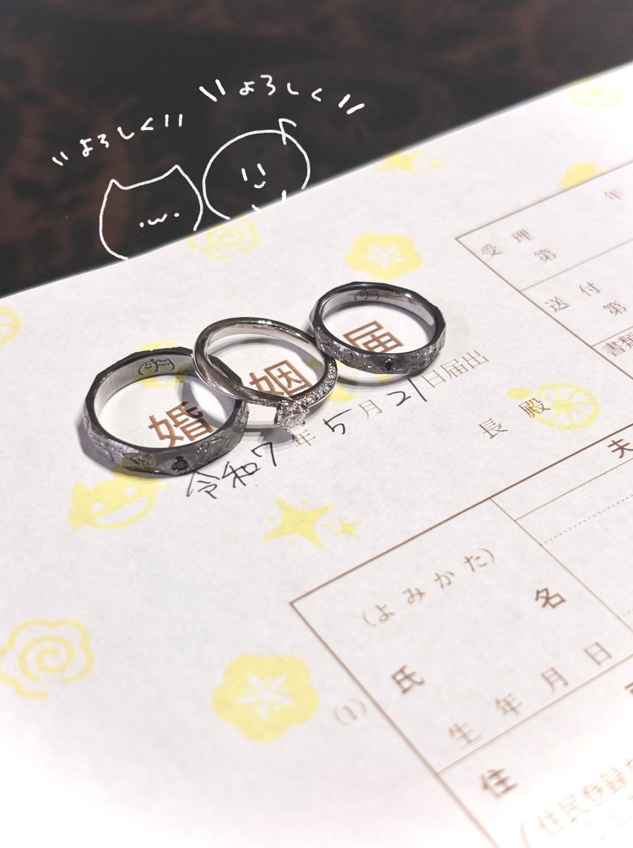 suti_onnpunyamo's tweet photo. ✴︎ご報告

シンガーソングライターのササノマリイさんと結婚しました！

これからも支え合いつつ、変わらずに作品を作っていけたらと思いますので、見守っていただけたら嬉しいです。 https://t.co/LPETBq4diu