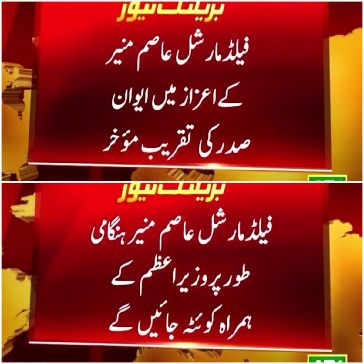 Ali Bari tweet media