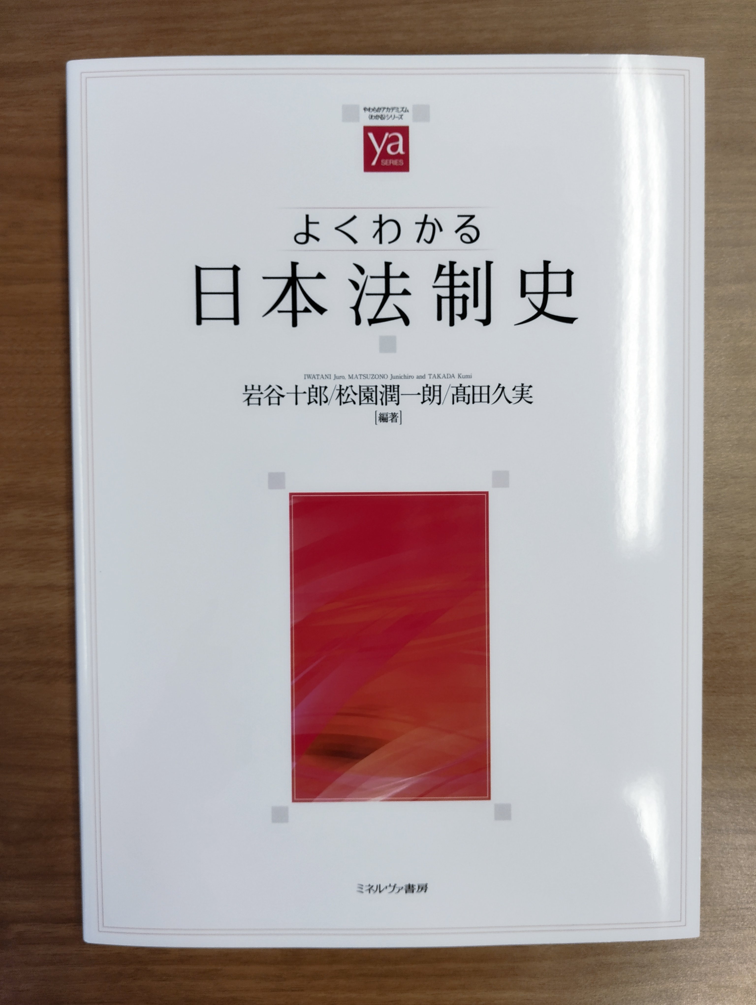 理論構築の方法 | J.ヘイグ, 小松 陽一, 野中 郁次郎 |本 | 通販