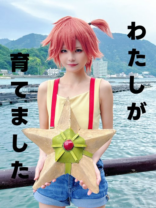 コスプレイヤーすやのTwitter画像5