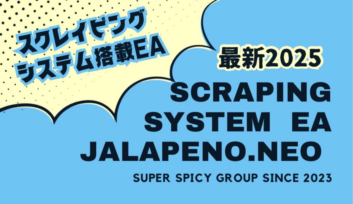 🌈優秀FXで勝利‼️強い爆益EA揃えてます🌈
新感覚ナンピンで利確の嵐🌀

🙌3日~10日で元本回収‼️
一度使うと手放せなくなる
😈ナンピンEA界の異端児😈

❇️2025年最新スクレイピング機能搭載EAで新感覚トレードを‼️
👉page.line.me/443limmi
# ad
#FX自動売買 
GOLD/金/ドル円/トランプ相場/関税