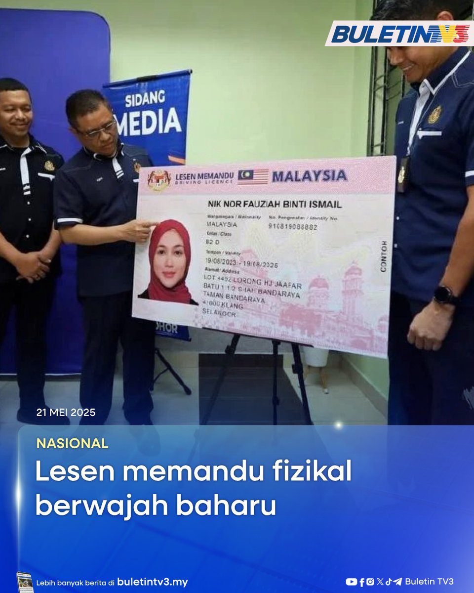 NASIONAL | Jabatan Pengangkutan Jalan (JPJ) Malaysia memperkenalkan rekaan illustrasi terbaharu Lesen Memandu Malaysia (LMM) yang dilengkapi dengan ciri keselamatan yang dipertingkatkan.

#BuletinTV3 #LesenMemandu #JPJ