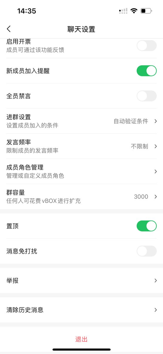 超过100人的群组，默认不主动进行消息推送。如果需要推送需要用户主动打开群设置消息免打扰开关。这个细节折磨了我们两年，背后其实有很多考量，有机会可以在DeBox 的live分享。