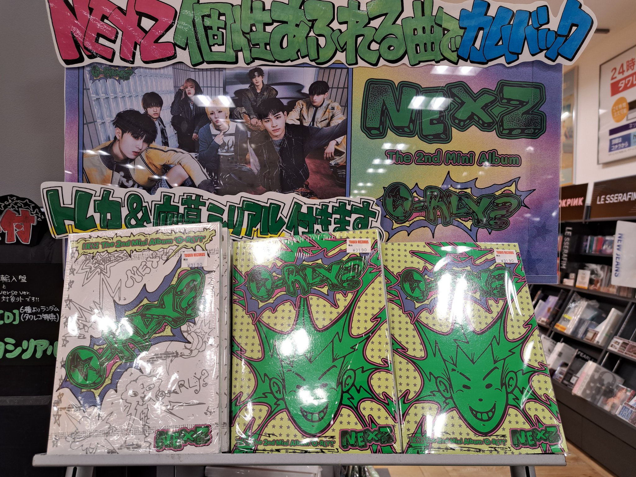 NEXZ The 2nd Mini Album『O-RLY?』日本限定特典付き商品の発売