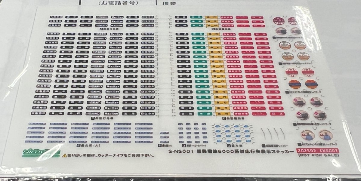 グリーンマックスofficial on X