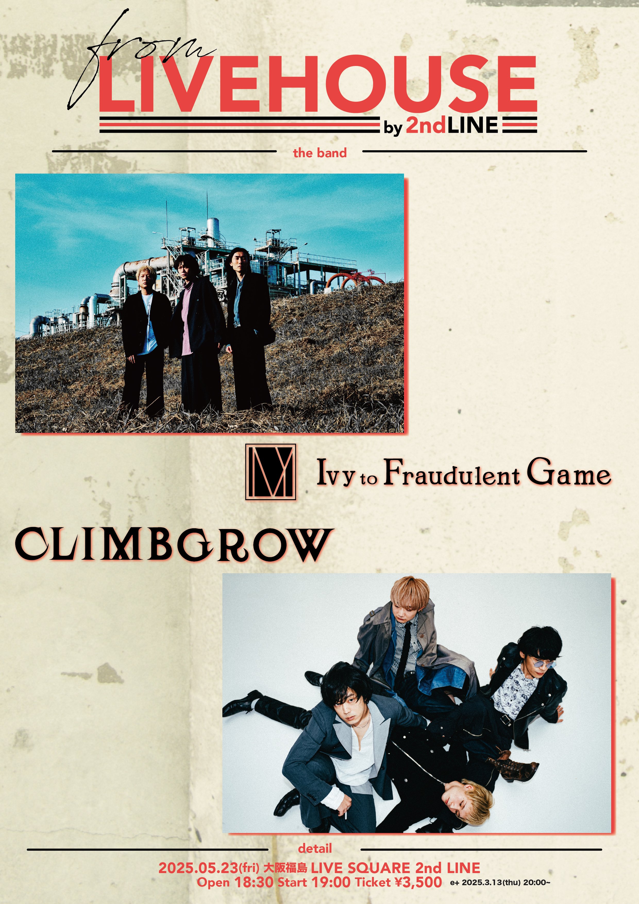 Ivy to Fraudulent Game - 模様 - Amazon.com Music