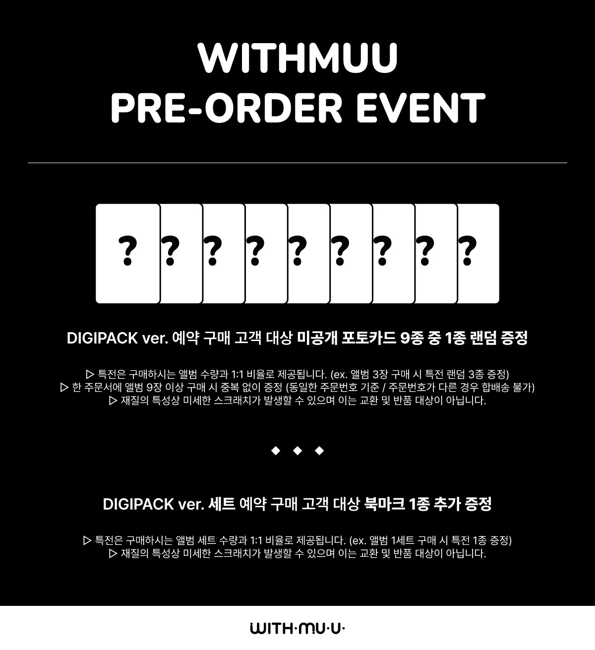 KPOPMERCH Shopee (@KpopmerchShopee) / X