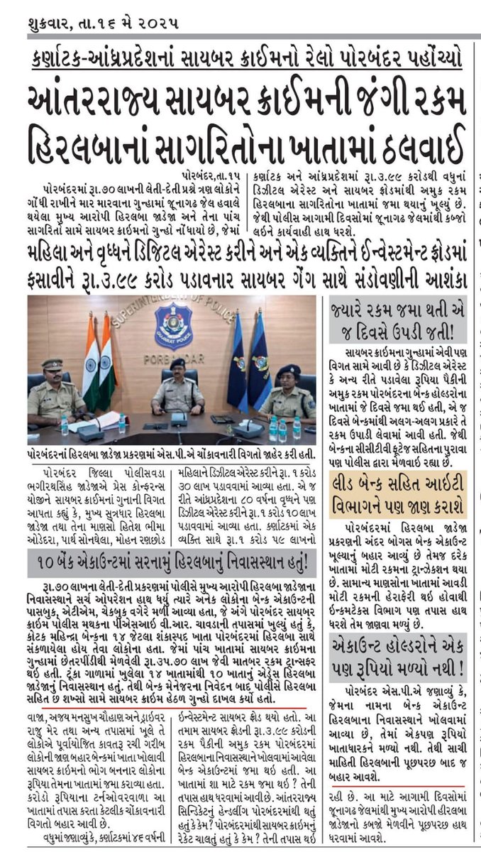 R WAY tweet media