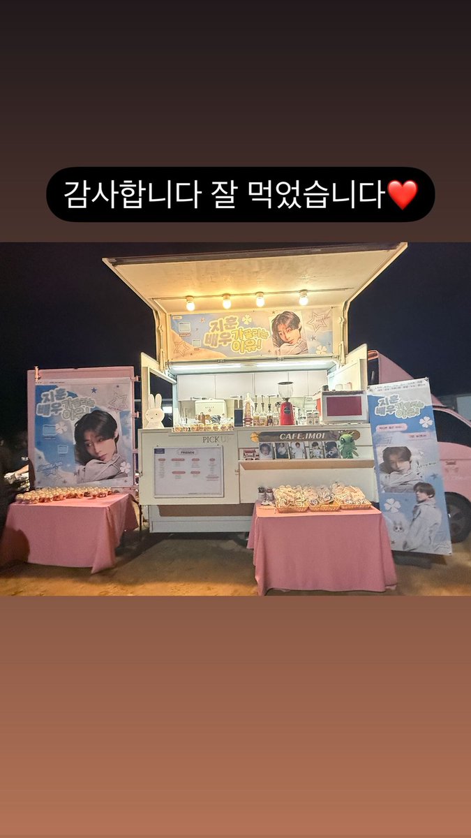 박지훈THAILAND ♡ tweet media