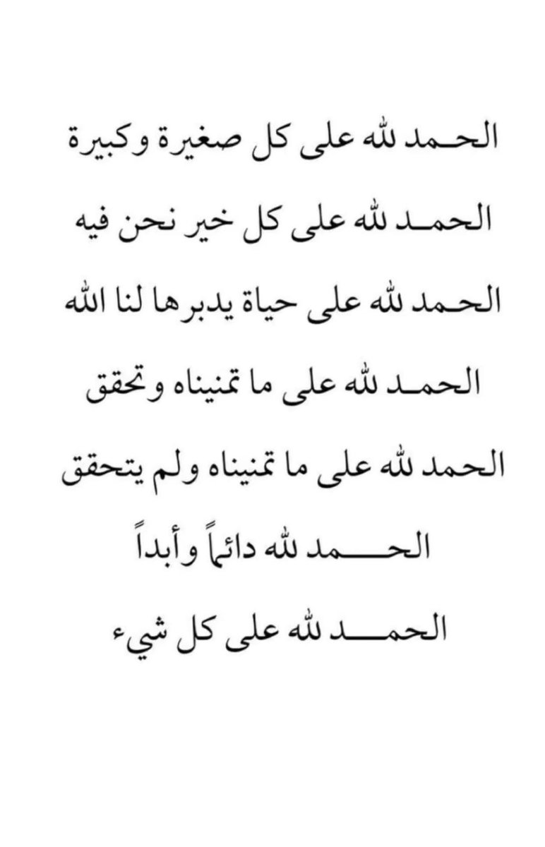 الحمادي 🇦🇪 (@b_shnab) on Twitter photo 
