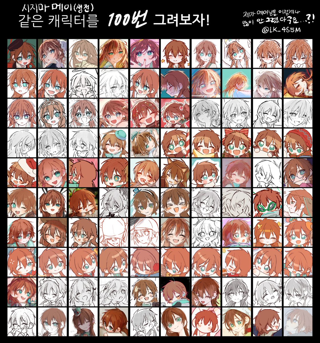 LK_4S5M's tweet photo. 싲멘 보우하사 시지만세 https://t.co/n9L9YAgaTe