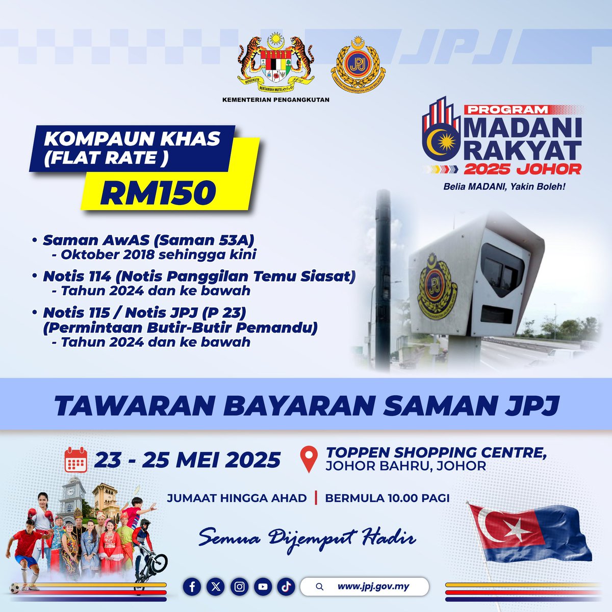 PROGRAM MADANI RAKYAT TAHUN 2025 JOHOR

Temui Jabatan Pengangkutan Jalan (JPJ) Malaysia sempena Program Madani Rakyat Tahun 2025 Johor :

📅 23 - 25 Mei 2025
⏰ 10: 00 pagi – 6:00 petang
📍 Toppen Shopping Centre

Pelbagai aktiviti menarik menanti anda ! 

Jumpa anda di sana!