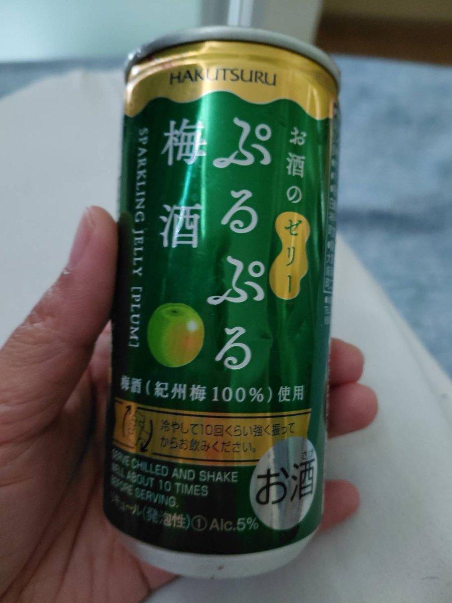 อร่อยนะคะ  ฟินๆ ไหนคัยมีติดตู้ไว้บ้าง #ปลวกแดง #ห้วยปราบ #บ่อวิน #สะพานสี่