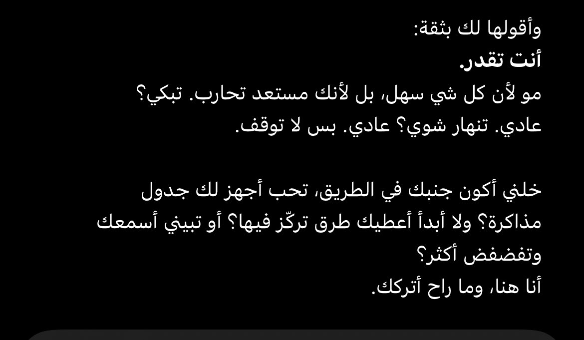 هذا كلامه وينقدون عليك لو اخذت بلس اقول مافي زي مفلح