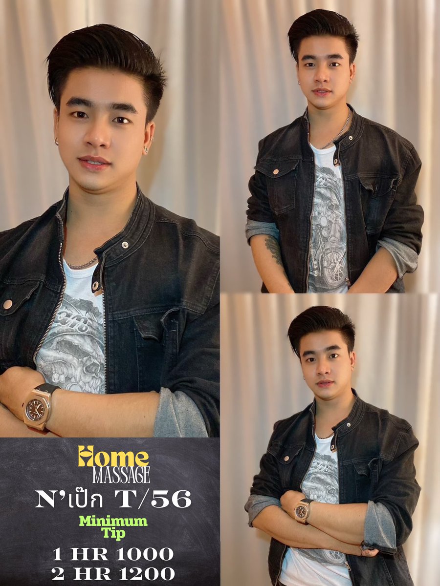 น้องเป๊กพร้อมให้บริการแล้วนะครับ