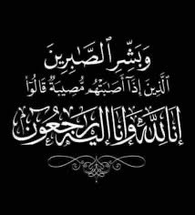 الاشراف الصمدان tweet media