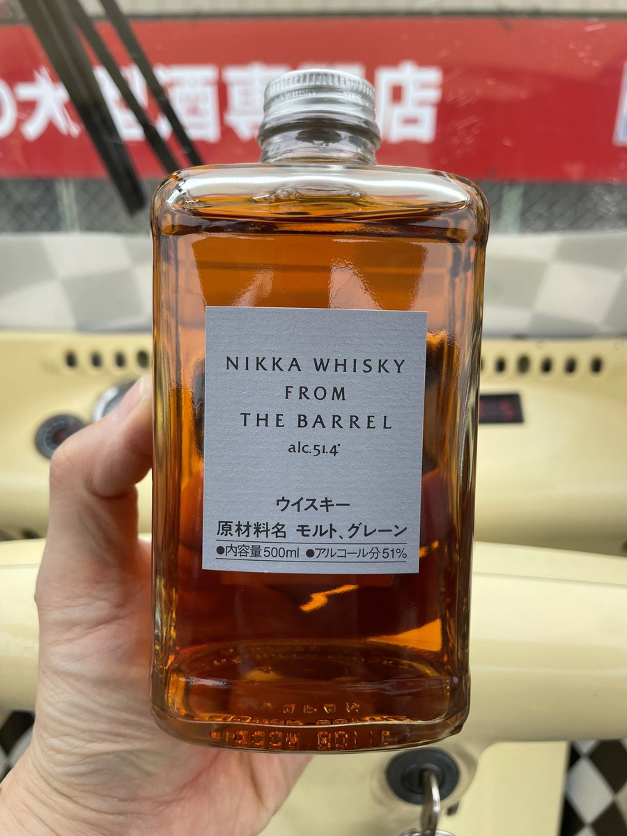久々に定価で販売しているのを見つけて購入しました。
今日から暫くフロムザバレル、メニューに復活です。