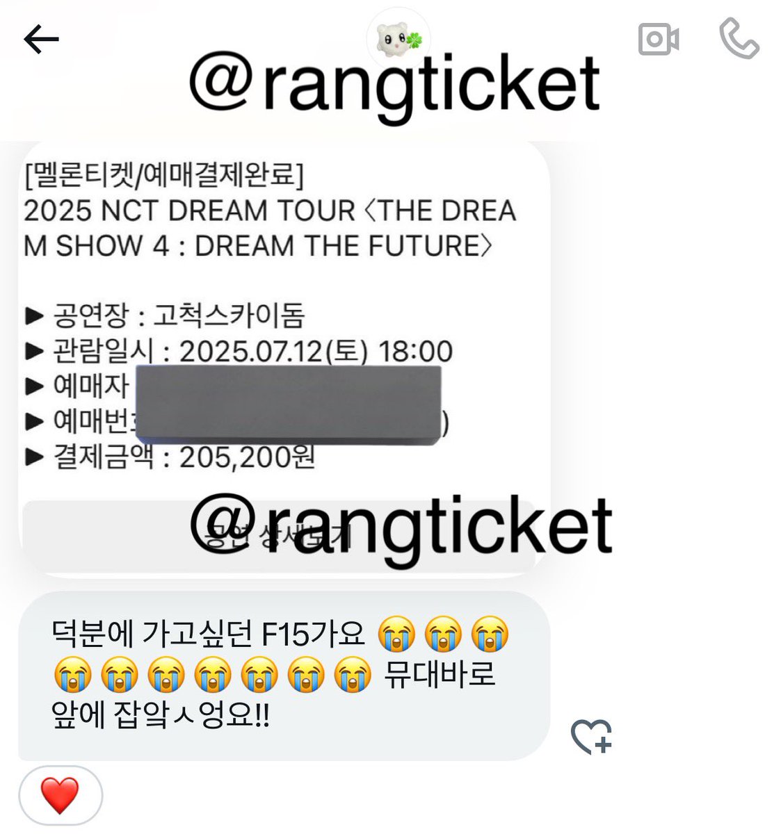 💖인팤/예스24/멜론 고급 매크로💖
☑️인팤/ 예사 / 멜론 / 위메프 대기열 뚫는 직링💛이선좌무시 ⭕️ 색인식 ⭕️ 취켓팅 ⭕️
💛매크로 선착 15분 ₩6,000 ‼️
💛PC/ 모바일직링 4,000
💛매크로 + 직링 10,000
🩵싼 가격으로 앞자리 노리세요
엔시티 드림후기 라이즈 문의폭주