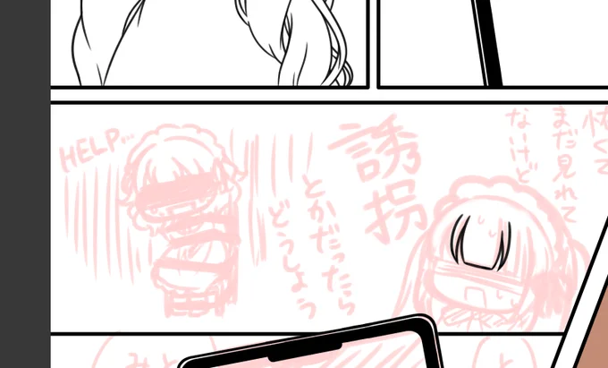 途中ですがそろそろバイトです 