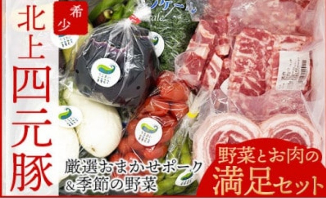 GiftonShop's tweet photo. 北上のうるおいひととせさんに苗を買いに行って来たトン🐷
あいにくの雨だったけど大量の苗を買うお客さんがいっぱいいたトン🐷
美味しくて色とりどりなお野菜を育てているトン🐷 ふるさと納税にもGIFTONのお肉と一緒に出ているトン🐷 お肉も良いけど野菜もね🥬
 #うるおいひととせ
 #野菜  #苗 https://t.co/XUxTylPryG