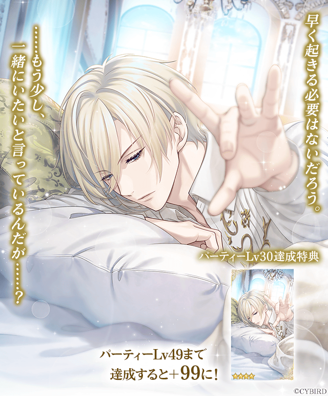 公式】イケメン王子(イケプリ) 🌹祝5周年 on X