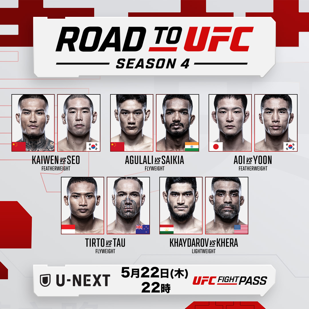 Highlights by UFC Japan (@ufc_jp) / X