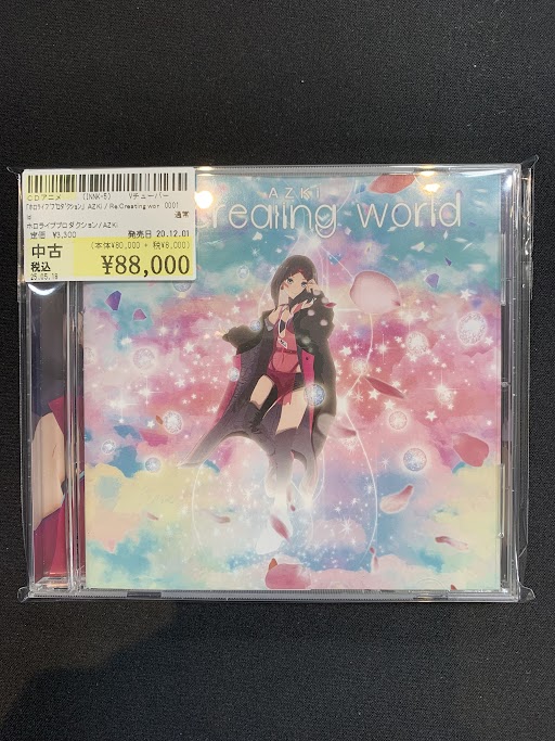 Re:Creating world - Hololive Fan Wiki