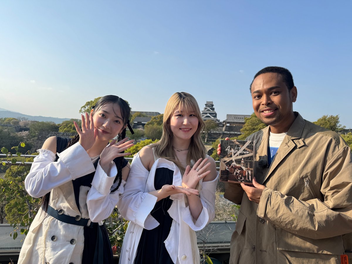 fes_nes's tweet photo. GUEST✨️Little Glee Monster

研ぎ澄まされた歌声で極上のハーモニーを聴かせる
リトグリが番組初登場！
熊本城をバックにNESMITHと熊本＆音楽談義に
花を咲かせます🌼
かれんが熊本で訪ねた場所は？
結海が新曲に込めた想いとは？

5/23(金)24:45 OA！

#NESFES #NESMITH #EXILE #LittleGleeMonster https://t.co/JZn4wsvD0m
