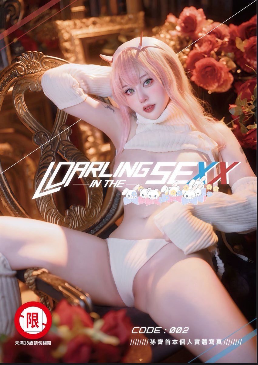 個人寫真書終於出了！💝 
把色色的02帶回家吧💝

蝦皮
https://t.co/FdtXy1bbnm

711賣貨便
https://t.co/hcjbrZC14D https://t.co/xOVGmLRZHs