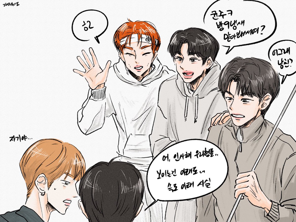 형들한테 인사하러온 켠꿍

균주와 삼형제