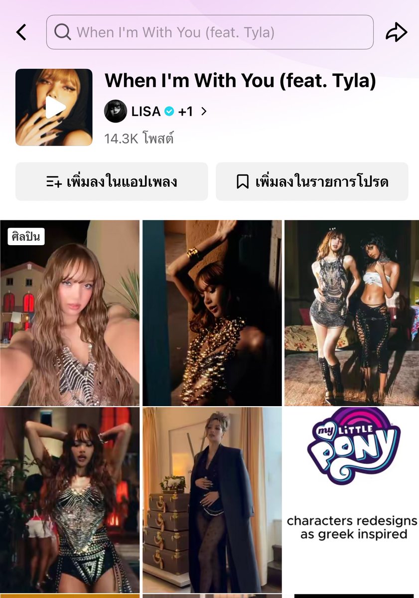 LILITEAM tweet media