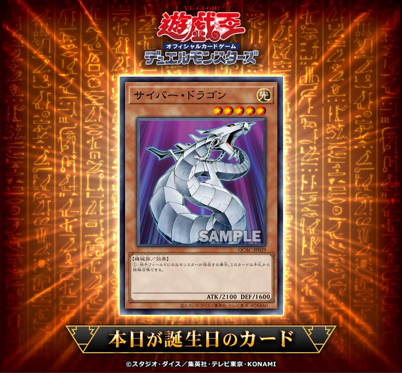 公式】遊戯王OCG (@YuGiOh_OCG_INFO) / X