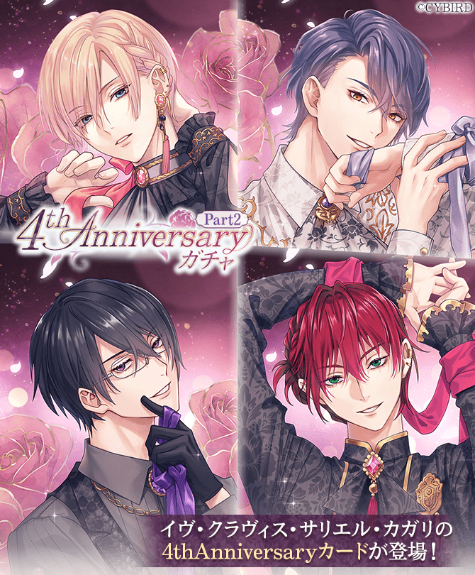 公式】イケメン王子(イケプリ) 🌹祝5周年 on X: 