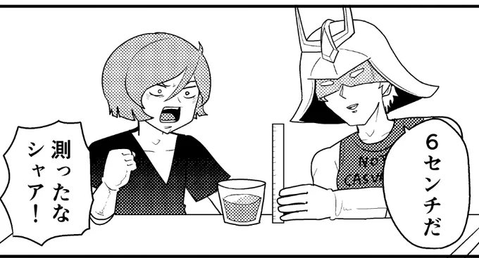 ジークアクスのこと考えすぎてしんどい
こんな漫画描いてる場合じゃない本当に 