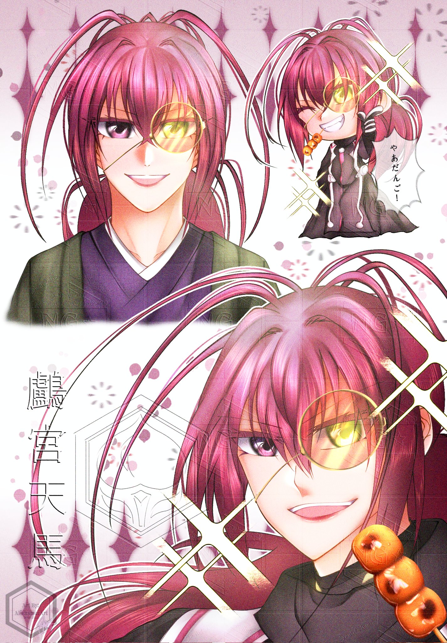 Amazon.co.jp: 双星の陰陽師 35 (ジャンプコミックスDIGITAL