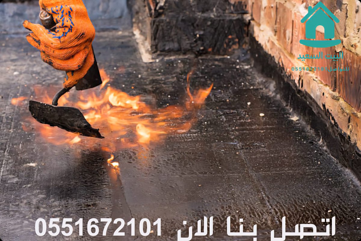 WC32wc's tweet photo. شركة كشف تسربات المياه بالقصيم
خدمات احترافية بأحدث التقنيات
📍 نقدم خدمات كشف تسربات المياه بدون تكسير باستخدام أجهزة متطورة
✅ حلول فورية لتسربات الخزانات، الحمامات المطابخ والأسطح
✅ تقارير معتمدة لشركة المياه الوطنية لحل مشكلة ارتفاع الفواتير
✅ عزل مائي وحراري بأفضل المواد https://t.co/nDvwc5eNW3