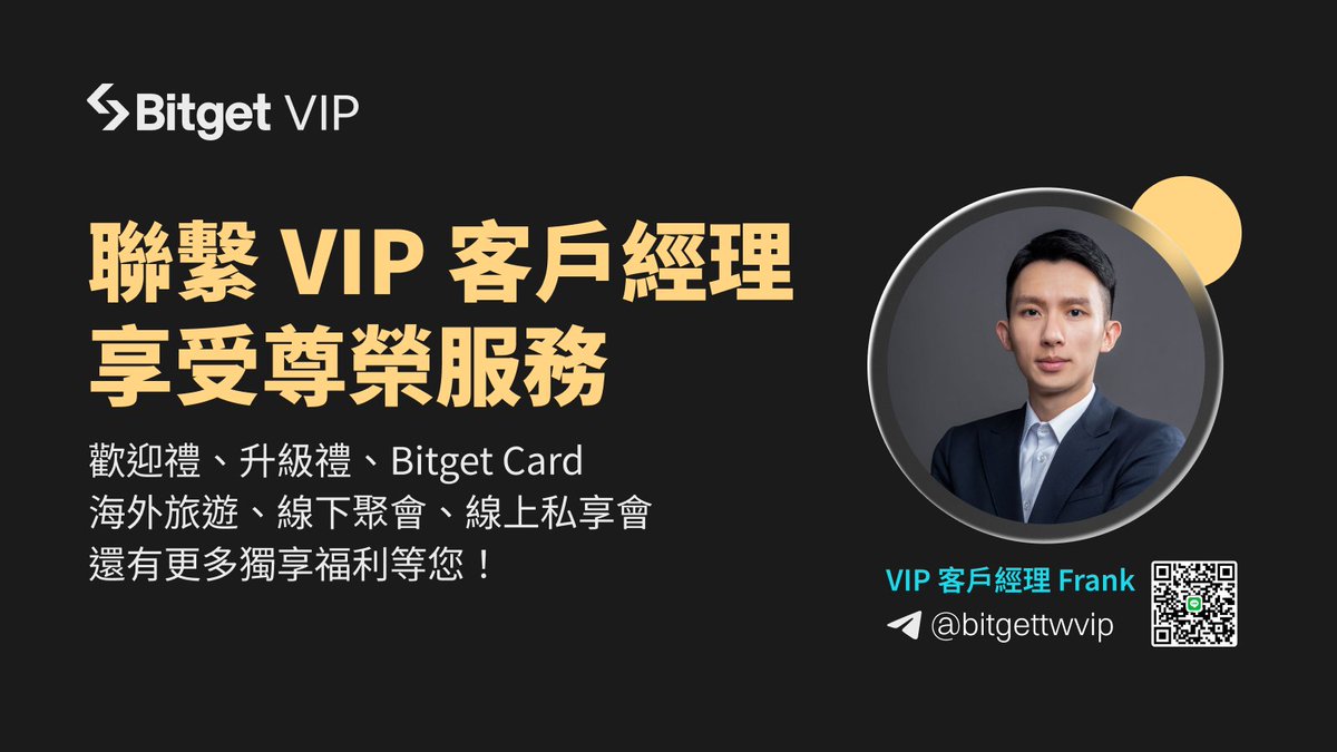 Frank 法蘭克 @Bitget tweet media