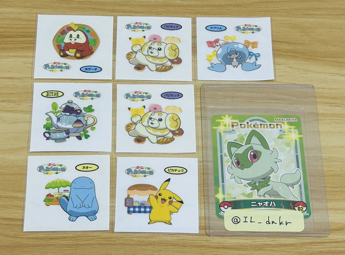 IL_お取引用垢 tweet media