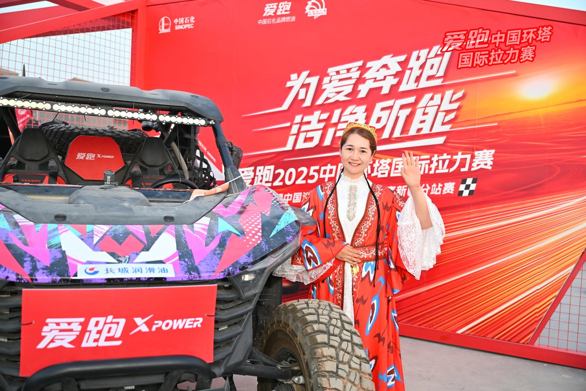 X-Power·2025 China Taklimakan Rally Kicks Off in Xinjiang🏍️
On May 20, nearly 130 racing vehicles roared into the Taklimakan Desert. 233 top racers from 10 countries will traverse a 5,200km extreme track in next 13 days. Sinopec will provide high-quality fuel and services!