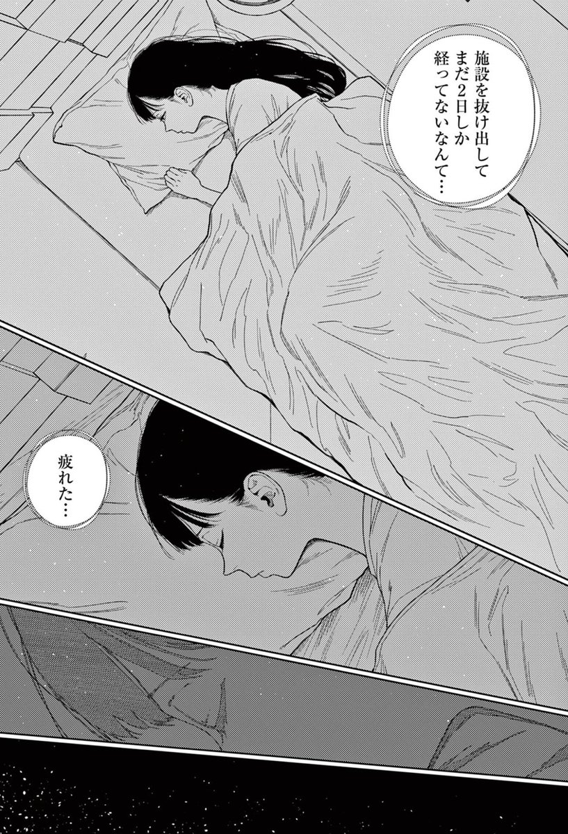 🔥復活更新🔥

#アンダーク 

昨日ひさしぶりに更新されました!

最新 の11 話「収束点」は、発売されたばかりの単行本2巻と地続きのエピソード。

ぜひ続けてご覧ください🫡

#サンデーうぇぶり
 [ https://t.co/KKevvok0FX ] 