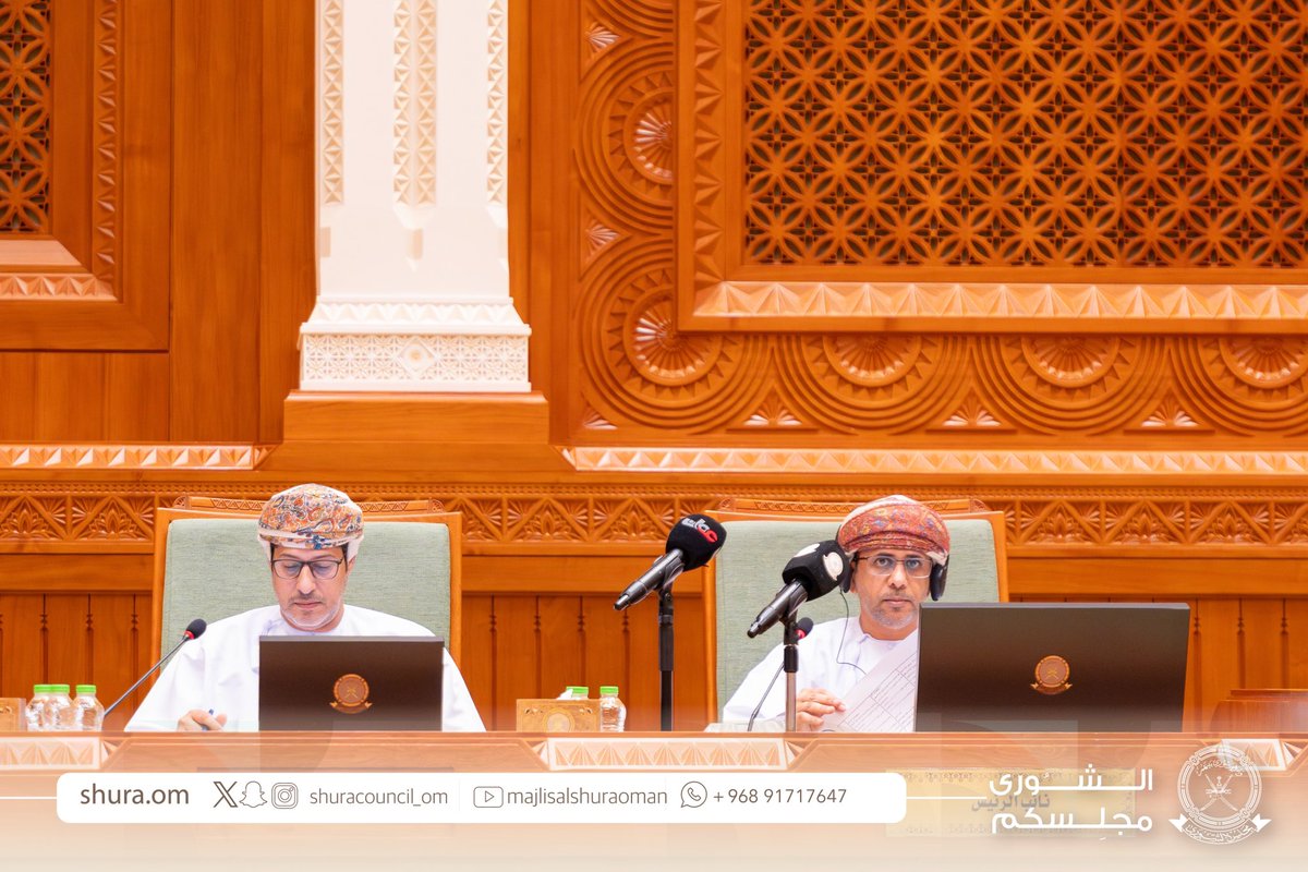 #يحدث_الان، وضمن أعمال #الجلسة_الاعتيادية 11،،

⏮️ سعادة منصور الحجري رئيس اللجنة الصحية والاجتماعية، وسعادة د. طلال المحاربي نائب رئيس #قانونية_الشورى يستعرضان تقريري اللجنتين حول مشروع قانون مؤسسات المجتمع المدني.