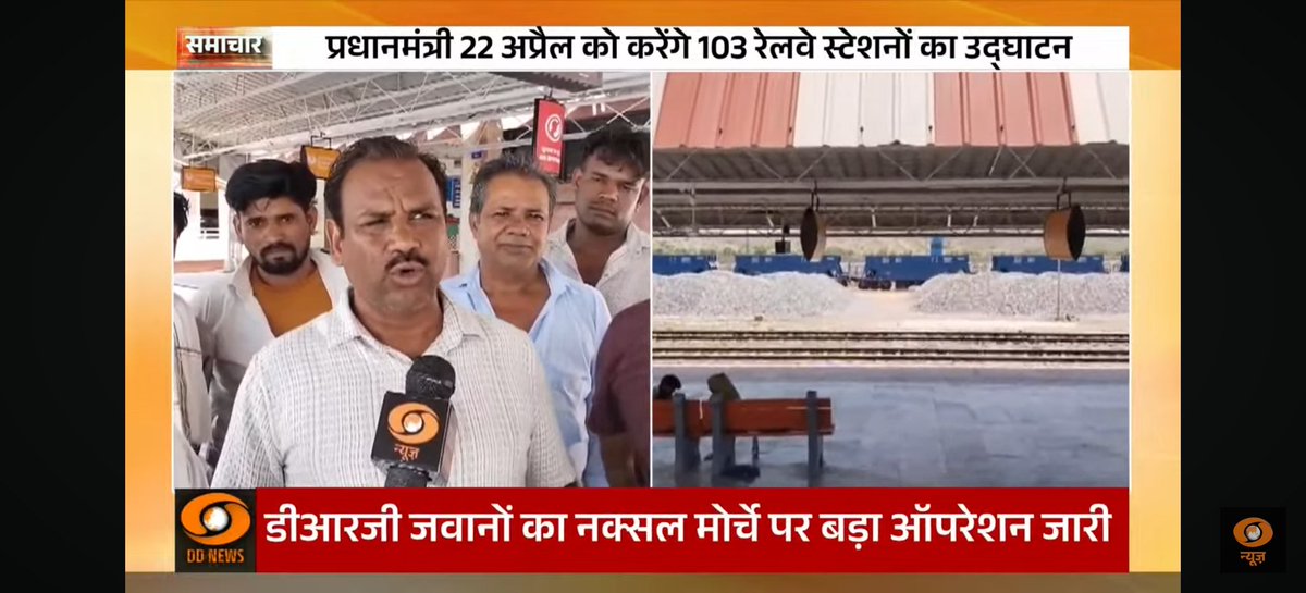 2303rekha's tweet photo. @DDNewslive 
Pl correct the date as 22may https://t.co/DAHKRU0g1v